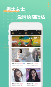 浪花旅行APP截图