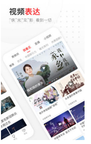 中国青年报APP截图