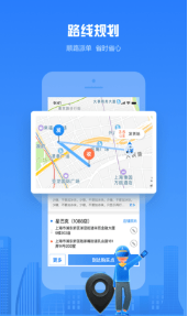 达达骑士版APP截图