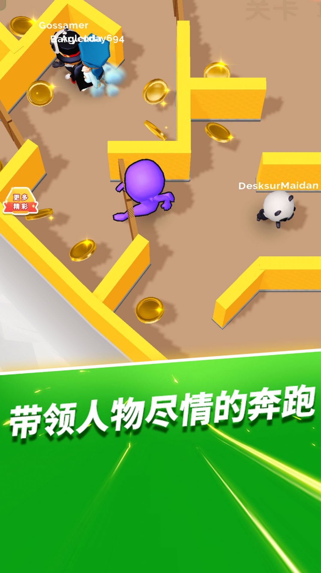 小丑躲猫猫 官方版截图
