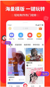 逗拍APP截图