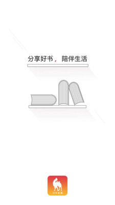 动听新疆App截图