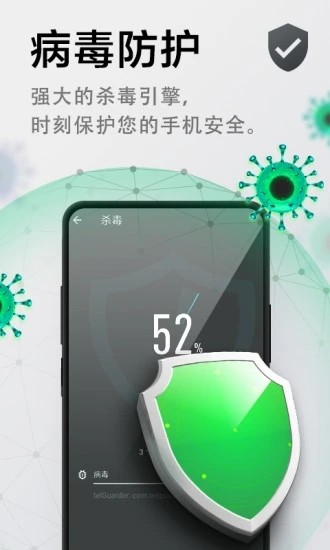 极速清理管家app截图