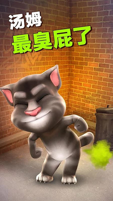 会说话的汤姆猫（My Talking Tom）App截图