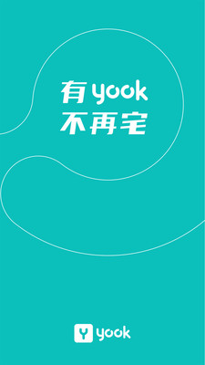 Yook App下载截图