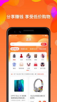 满金店App截图