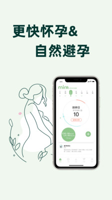 Mira觅蕊App截图