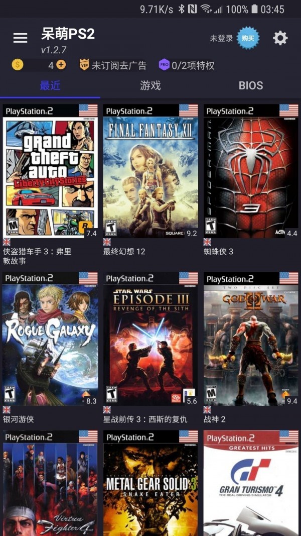 呆萌PS2模拟器（DamonPs2- PS2 Emulator）App截图