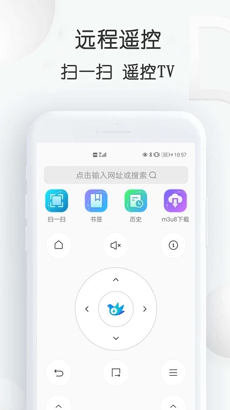 云雀助手App截图