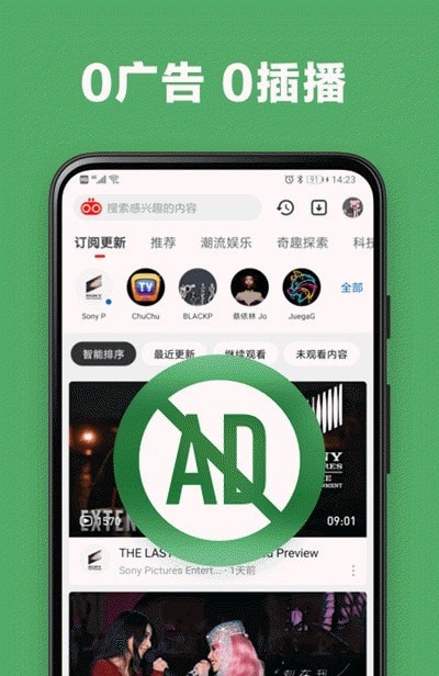 友兔浏览器App截图