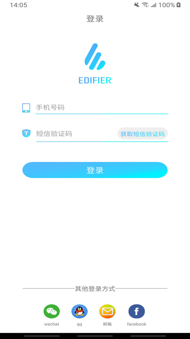 Edifier Connect app截图