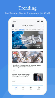 Xinhua News app截图