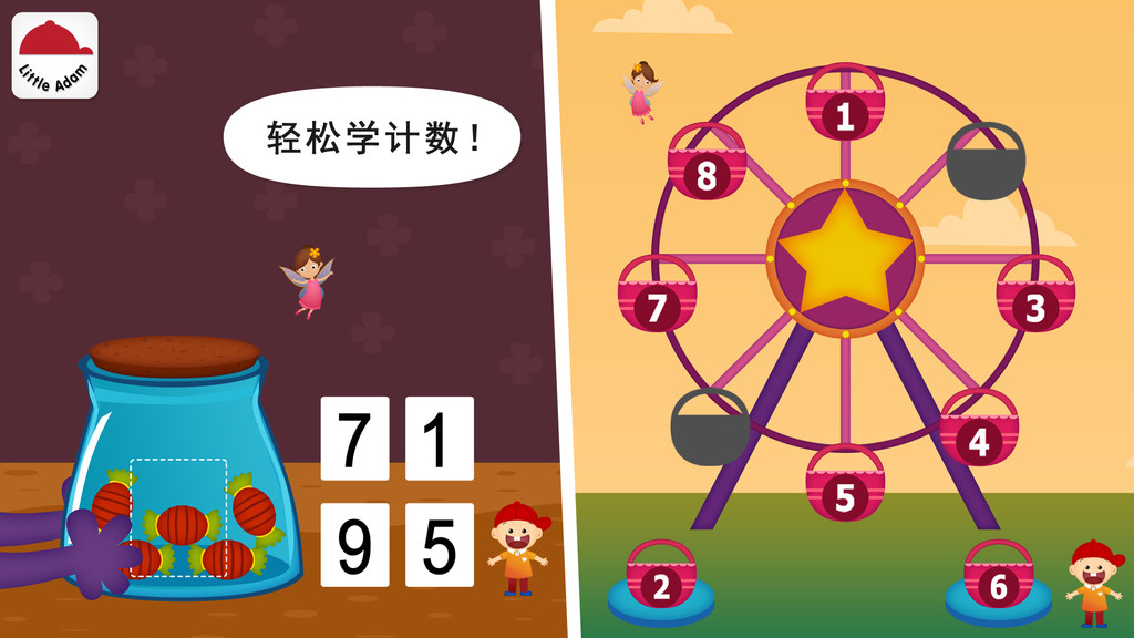 阳阳儿童数学逻辑（Kids Math）app截图