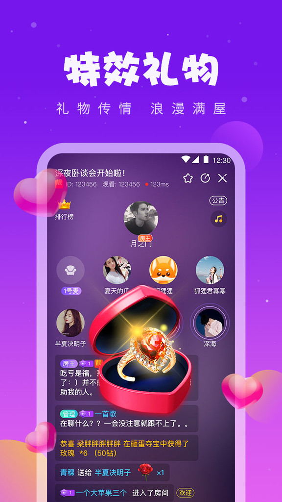 同桌游戏app截图