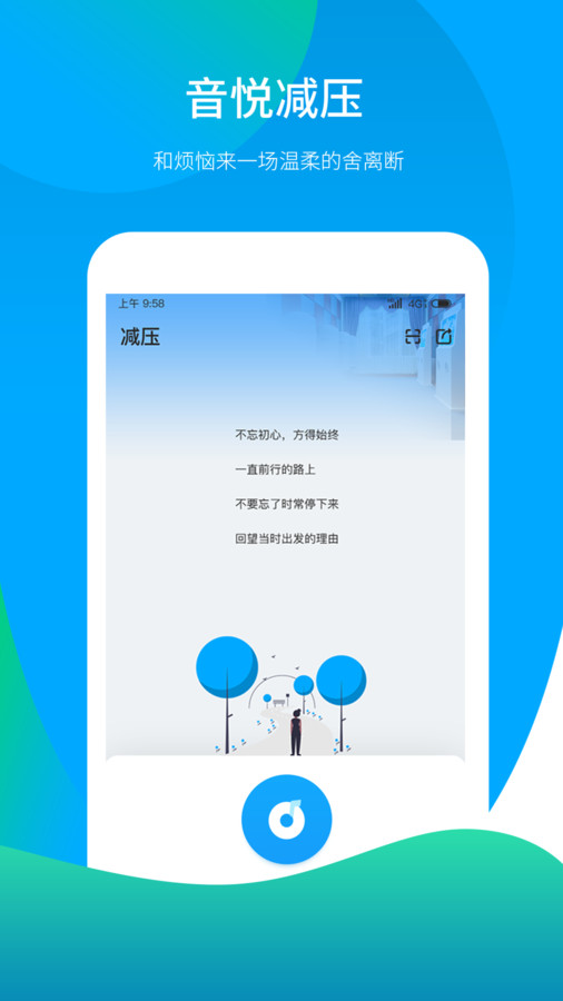 丛芽app截图