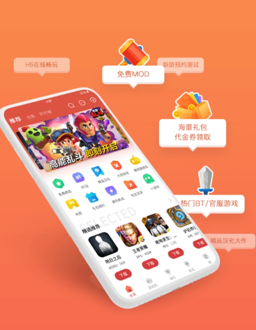 虫虫助手App截图