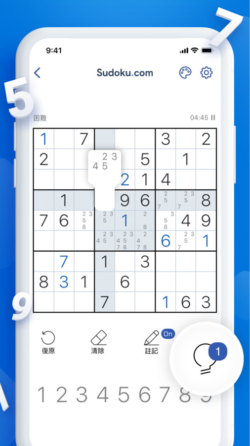 每日数独(Sudoku)截图