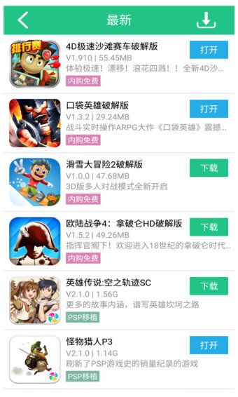 纽扣助手app截图