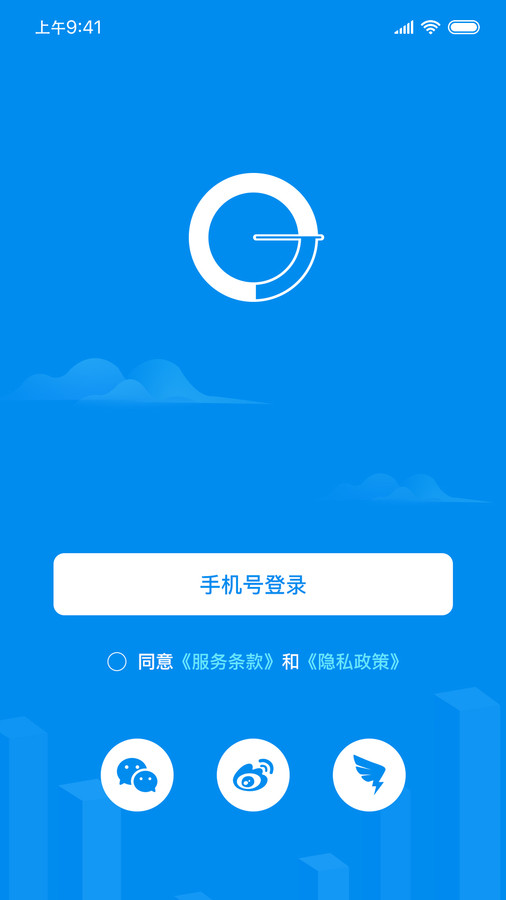 快叮app截图