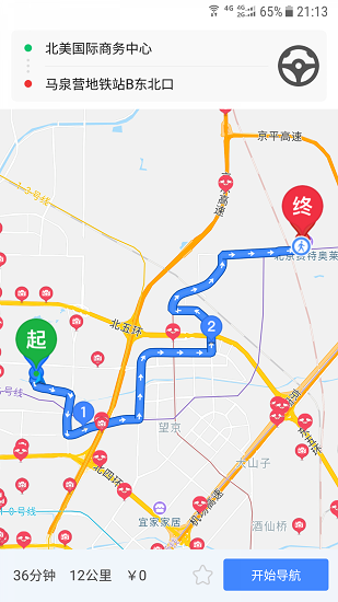 车进京App截图