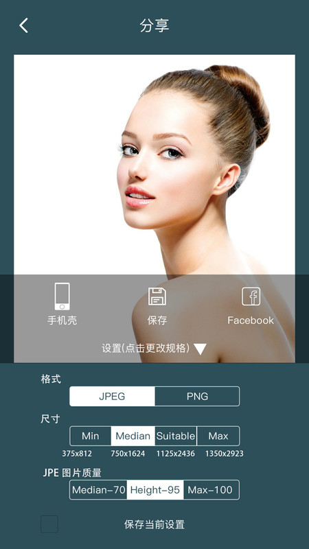 PhotoRetouch APP截图