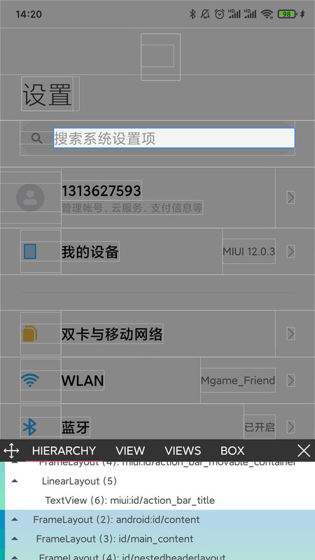 android开发工具箱APP下载截图