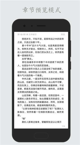 码字姬app截图