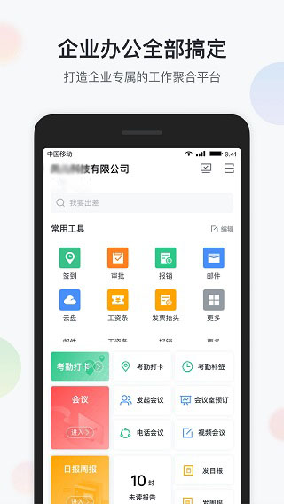 八桂彩云app截图