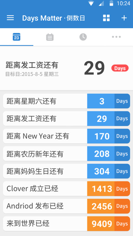 倒数日（Days Matter）App截图