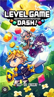 关卡游戏短跑（LevelDASH）截图