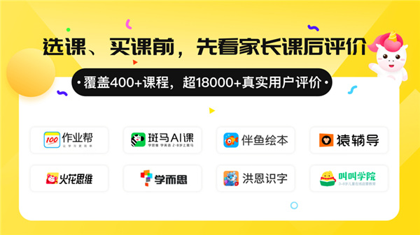 家长笔记app截图