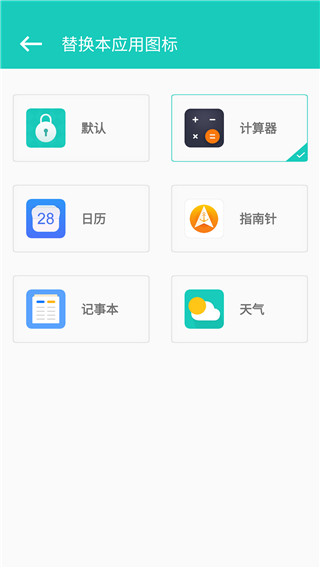 私享相册（Swak Album）app截图