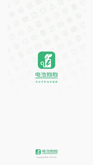 电池狗狗（Battery Dogs）app截图