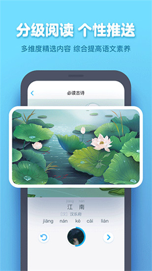 小盒学生app截图