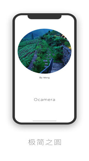 Ocamera app截图