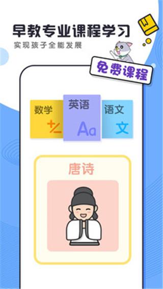 酷狗学堂app截图