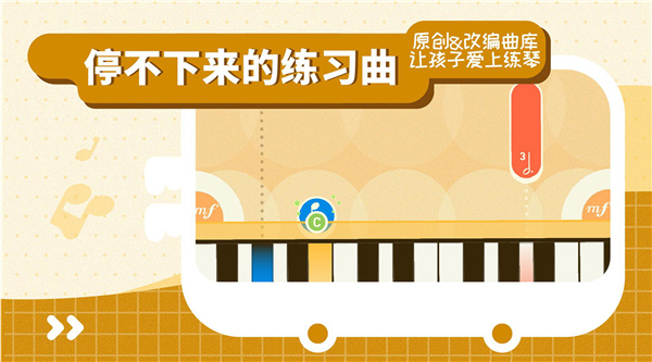 迷鹿音乐钢琴古筝app截图