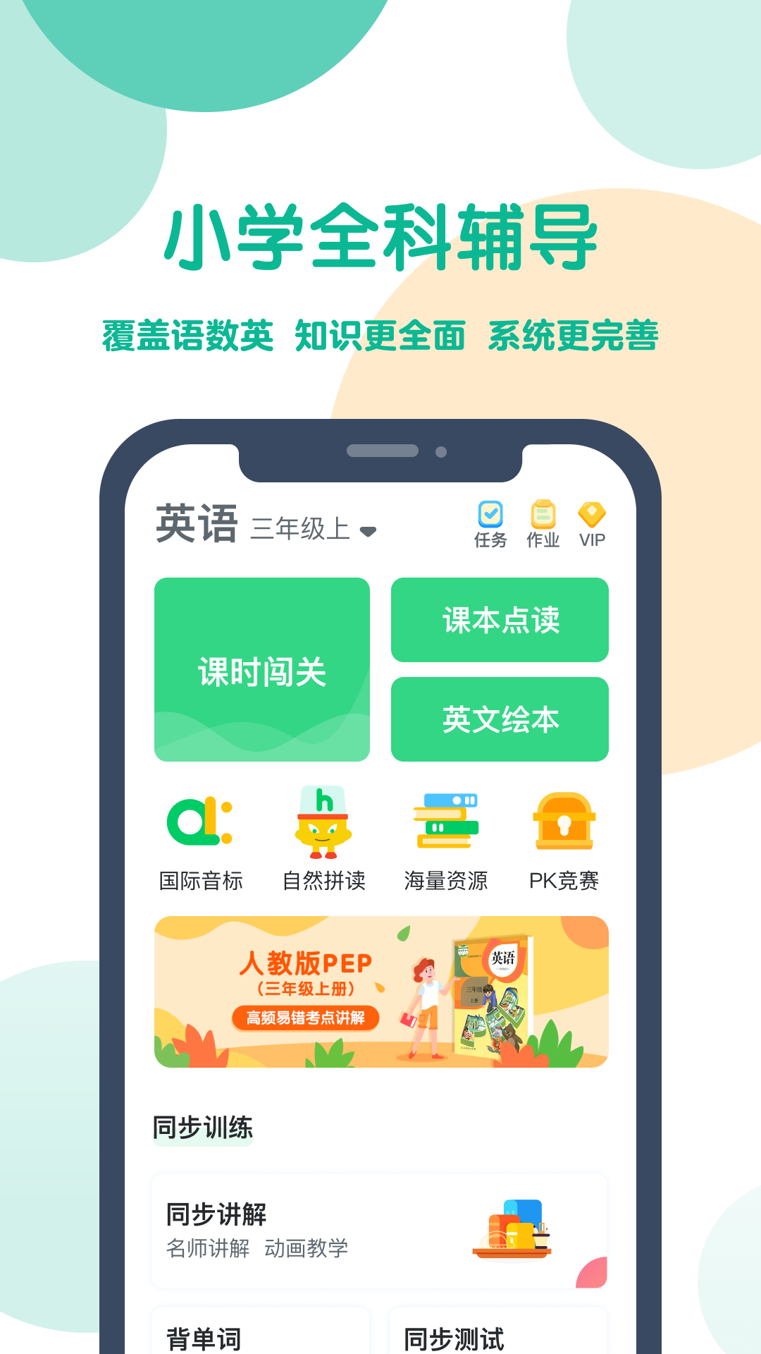 可可宝贝App截图