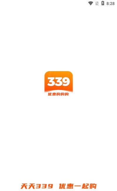 339乐园App截图