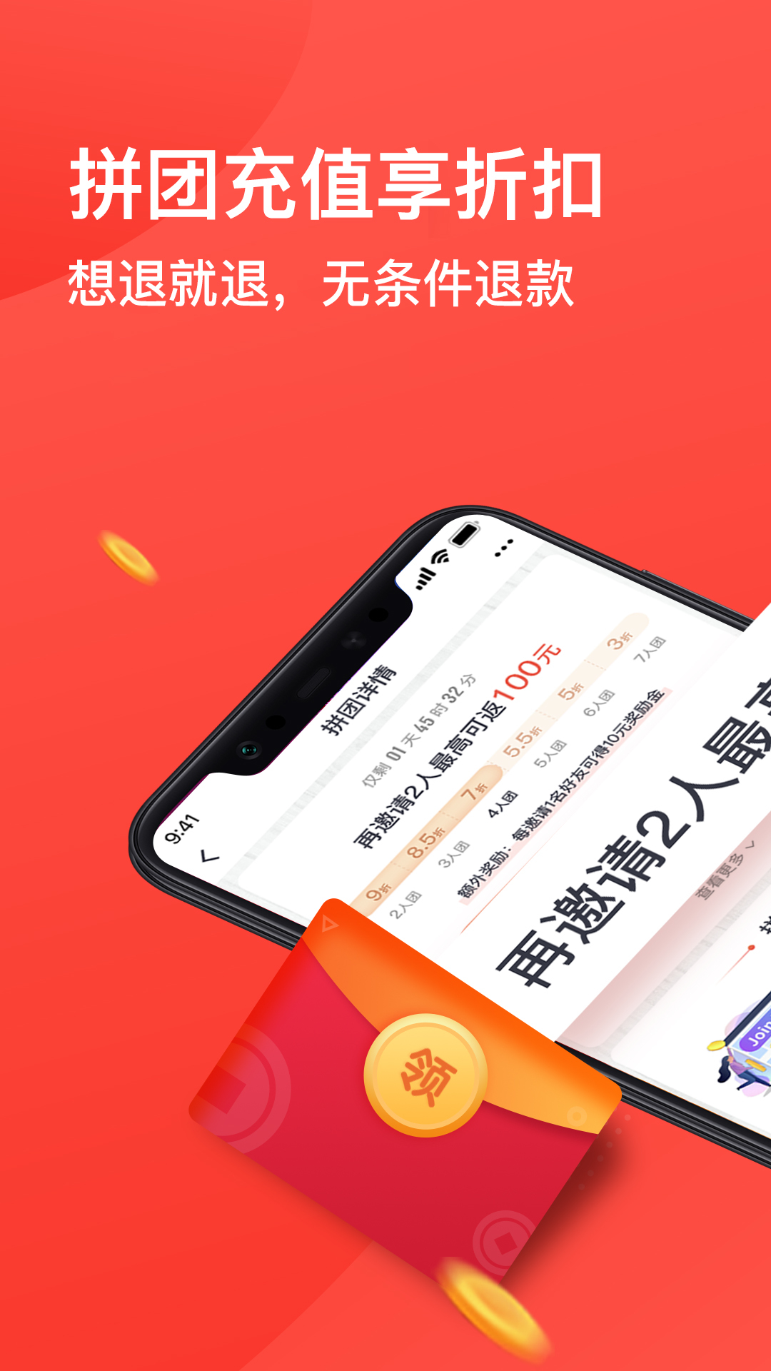 一店一购App截图