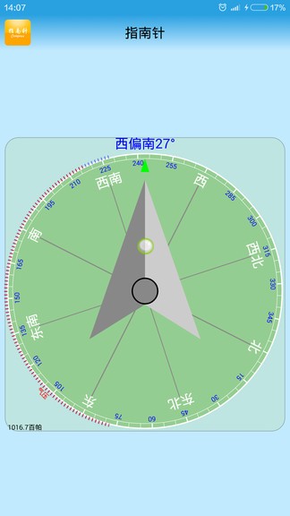 智能仪器App截图