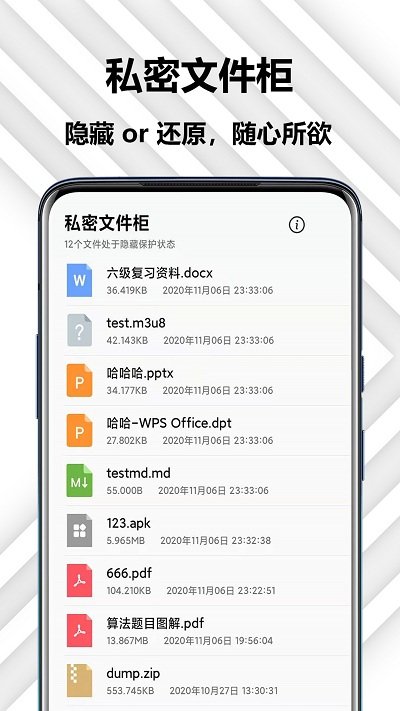 异空间app截图