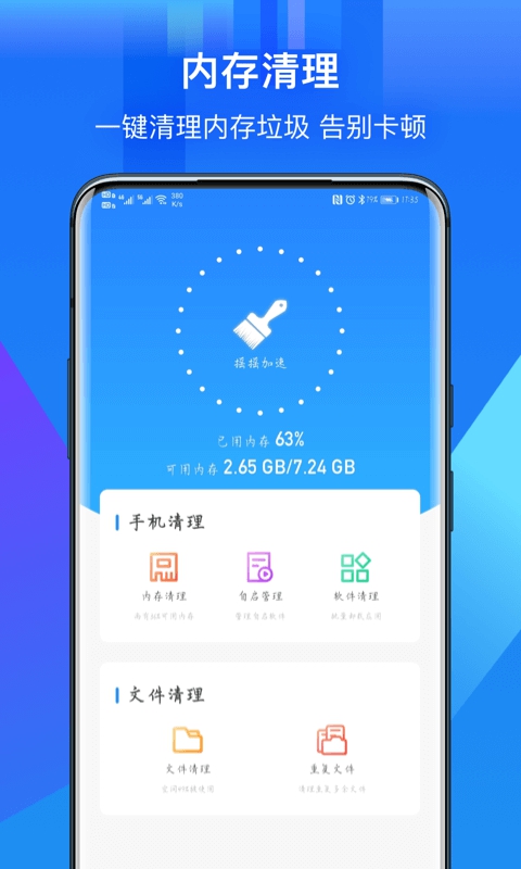 摇摇赚钱app截图