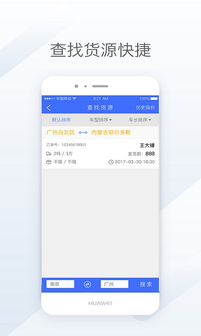 天地优卡app截图