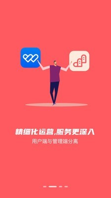 文明灯火软件app截图