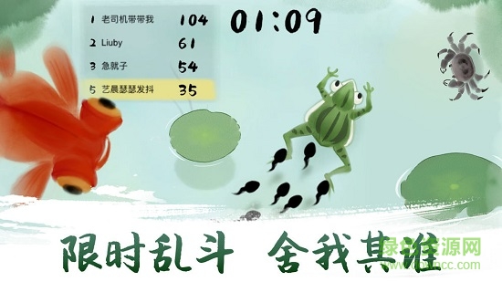 墨虾探蝌 app截图