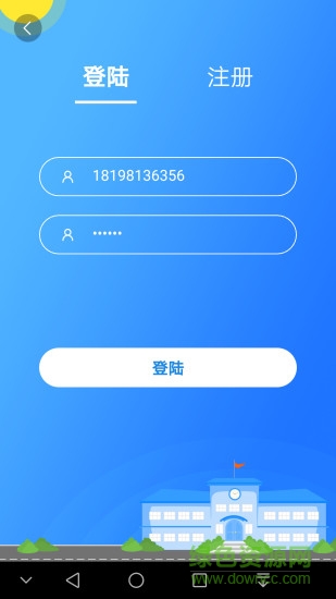 阳光校园 app截图