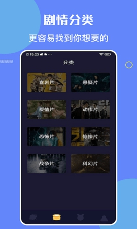 柠檬时光app官方截图