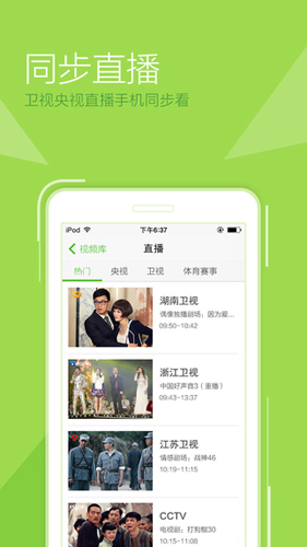 柠檬追剧APP最新版截图