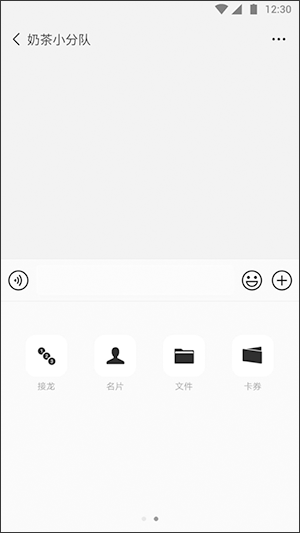 微信2022最新版（WeChat）APP截图